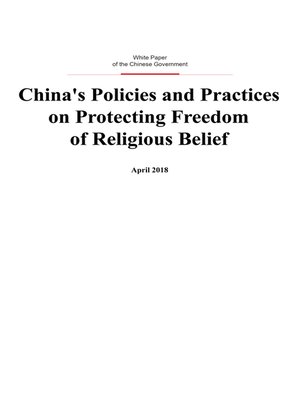 cover image of China's Policies and Practices on Protecting Freedom of Religious Belief (中国保障宗教信仰自由的政策和实践)